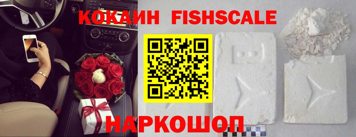 Кокаин 97% Тулун
