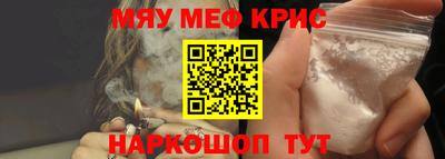 бутик Краснознаменск