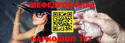первитин Лесосибирск