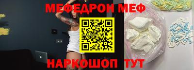 первитин Лесосибирск