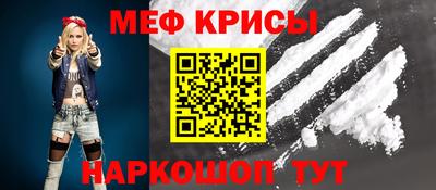 спиды Краснокаменск