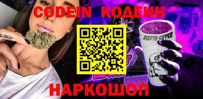 бутик Краснознаменск