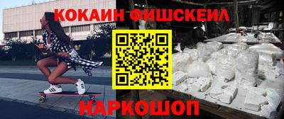 спиды Краснокаменск