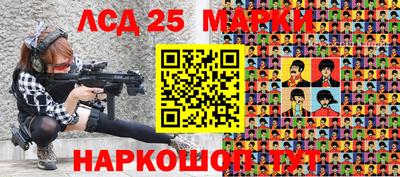 марки nbome Кулебаки