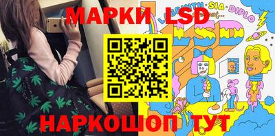 марки nbome Кулебаки
