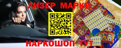 спиды Краснокаменск