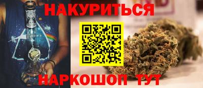 марихуана Ливны