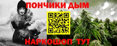 кристаллы Краснодар
