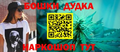 меф Ликино-Дулёво