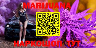 кристаллы Краснодар