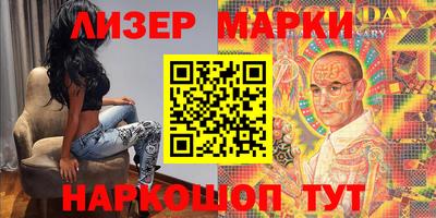 бутик Краснознаменск