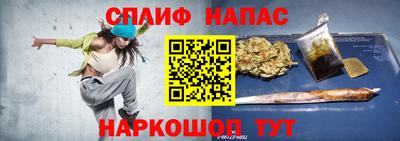 кристаллы Краснодар
