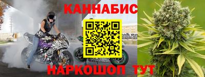 марки nbome Кулебаки