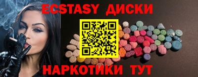 бутик Краснознаменск