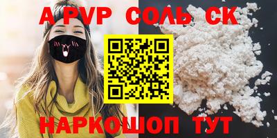 бутик Краснознаменск