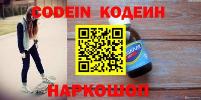 спиды Краснокаменск