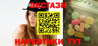 меф Ликино-Дулёво