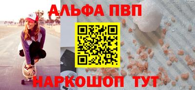 спиды Краснокаменск