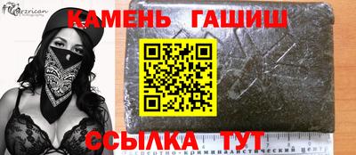 марки nbome Кулебаки