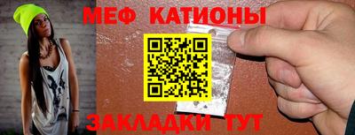 кристаллы Краснодар