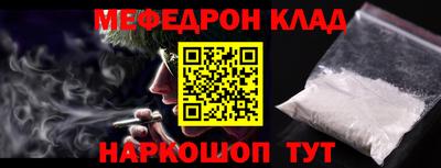 кристаллы Краснодар
