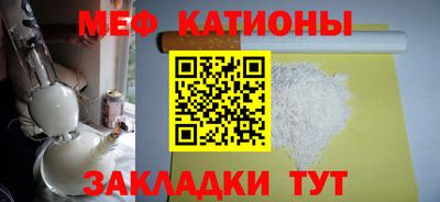 спиды Краснокаменск