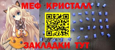 бутик Краснознаменск