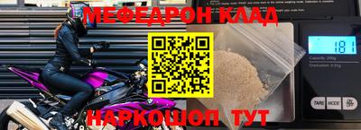 марки nbome Кулебаки