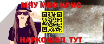 первитин Лесосибирск