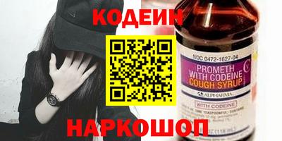 кристаллы Краснодар