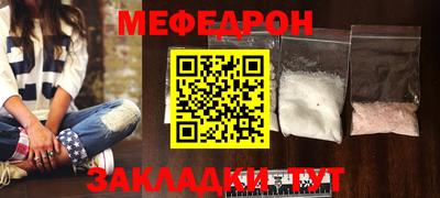 кристаллы Краснодар