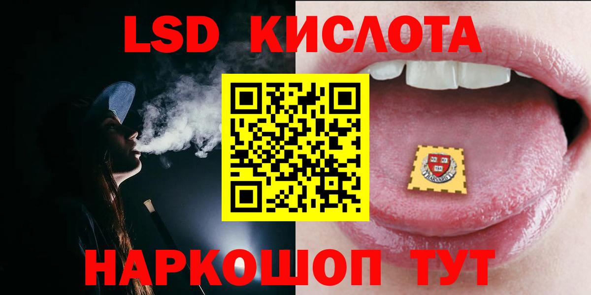 Тулун  блэк спрут как войти  Вход с VPN  LSD-25 экстази кислота  LSD-25 экстази кислота 