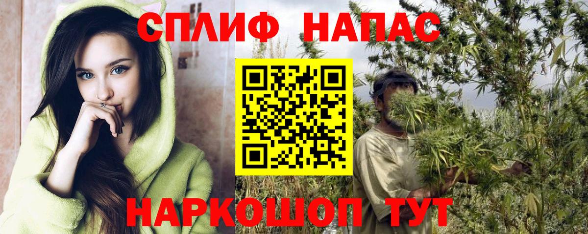 Тулун  МАРИХУАНА THC 21%  МАРИХУАНА Bruce Banner  Вход с VPN  Бошки Шишки VHQ 
